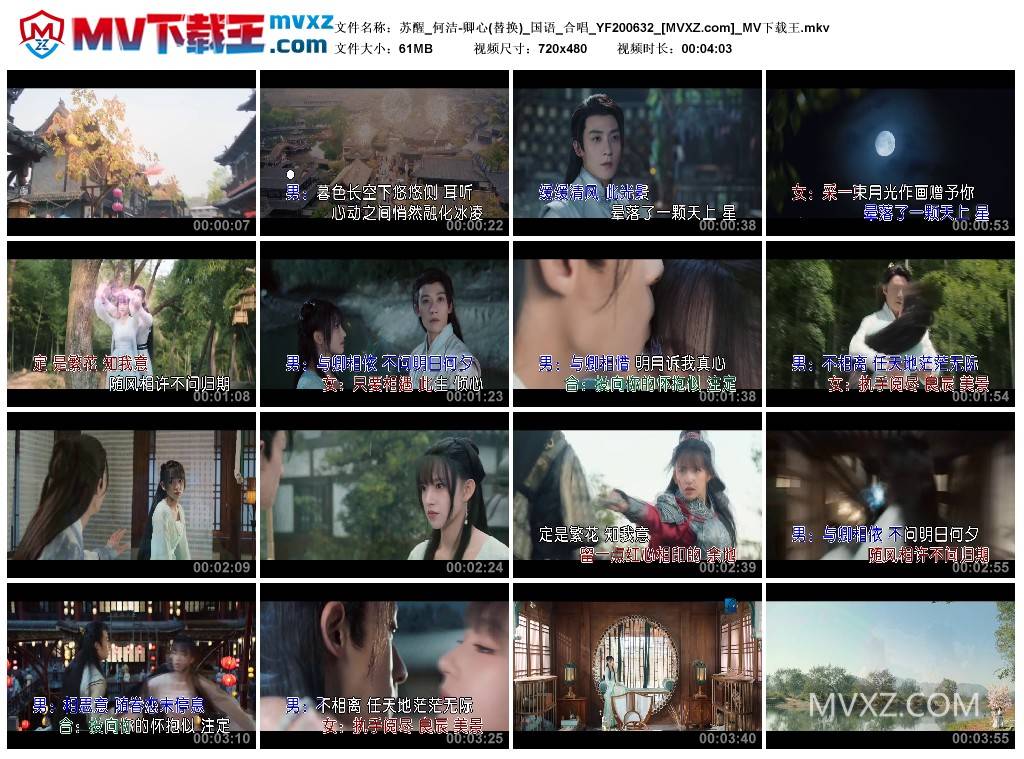 苏醒_何洁-卿心(替换)_国语_合唱_YF200632